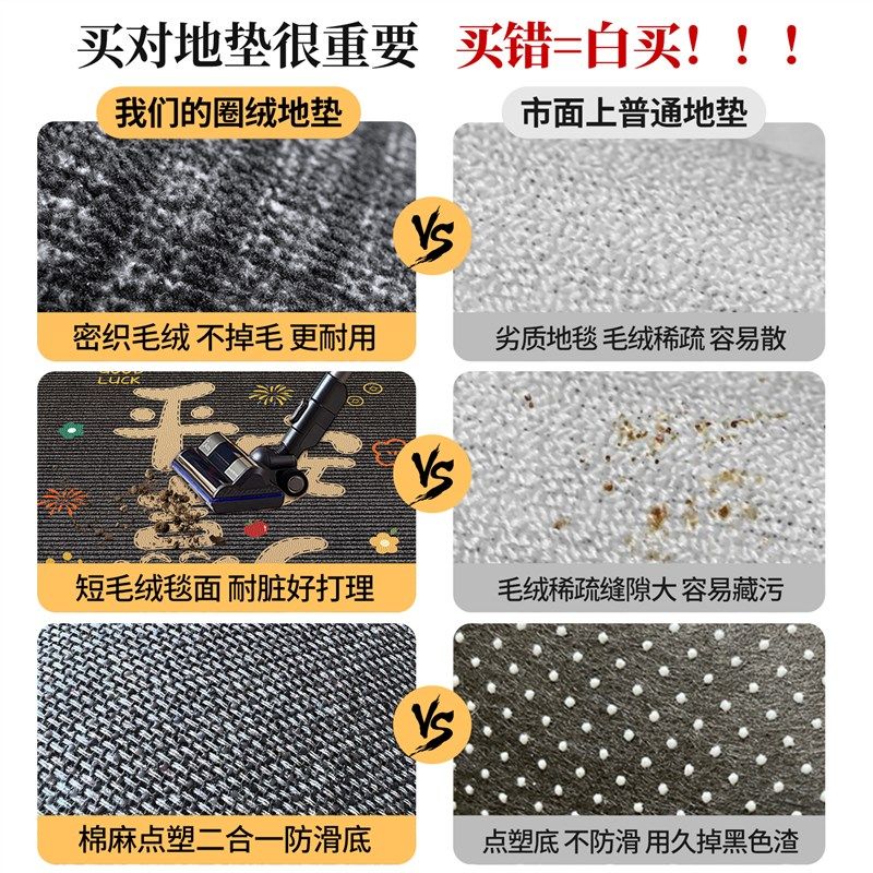 入户门地垫高级感玄关进门蹭土吸C水垫房间客厅防滑地毯耐磨可裁,淘宝优惠券,粉丝福利购,淘宝优惠卷
