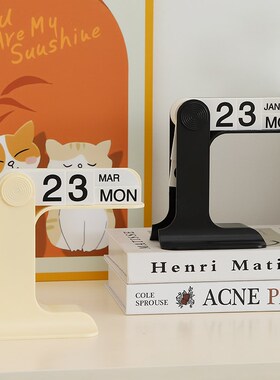 简约翻页日历台历摆件小众高级感家居客厅玄关柜办公室桌面装饰品