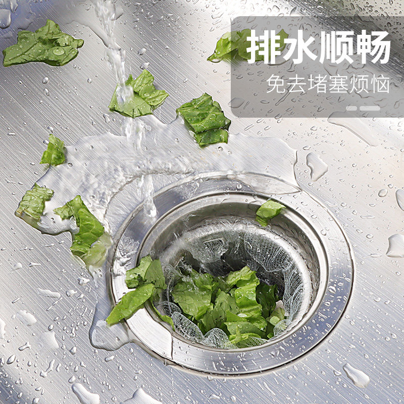 厨房水槽过滤网残渣垃圾防堵塞隔水袋厨余剩菜残渣地漏超细筛网袋,淘宝优惠券,粉丝福利购,淘宝优惠卷