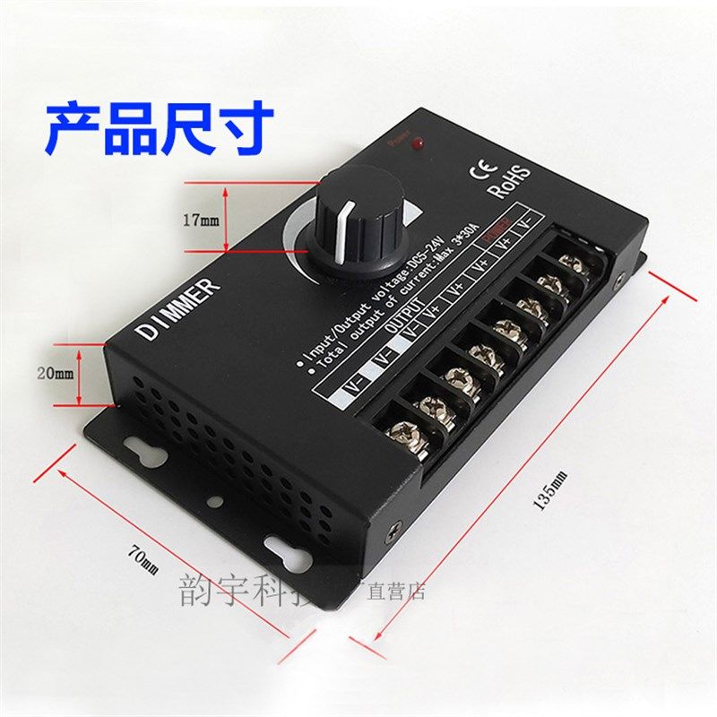 LED调光开关无极旋钮亮度调节器发光字灯箱灯带遥控控制器12-24V,淘宝优惠券,粉丝福利购,淘宝优惠卷