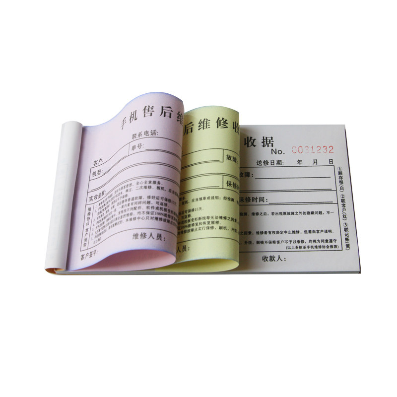 手机售后维修收据定制通用三联3联手机维修受理单二联手写开单本,淘宝优惠券,粉丝福利购,淘宝优惠卷