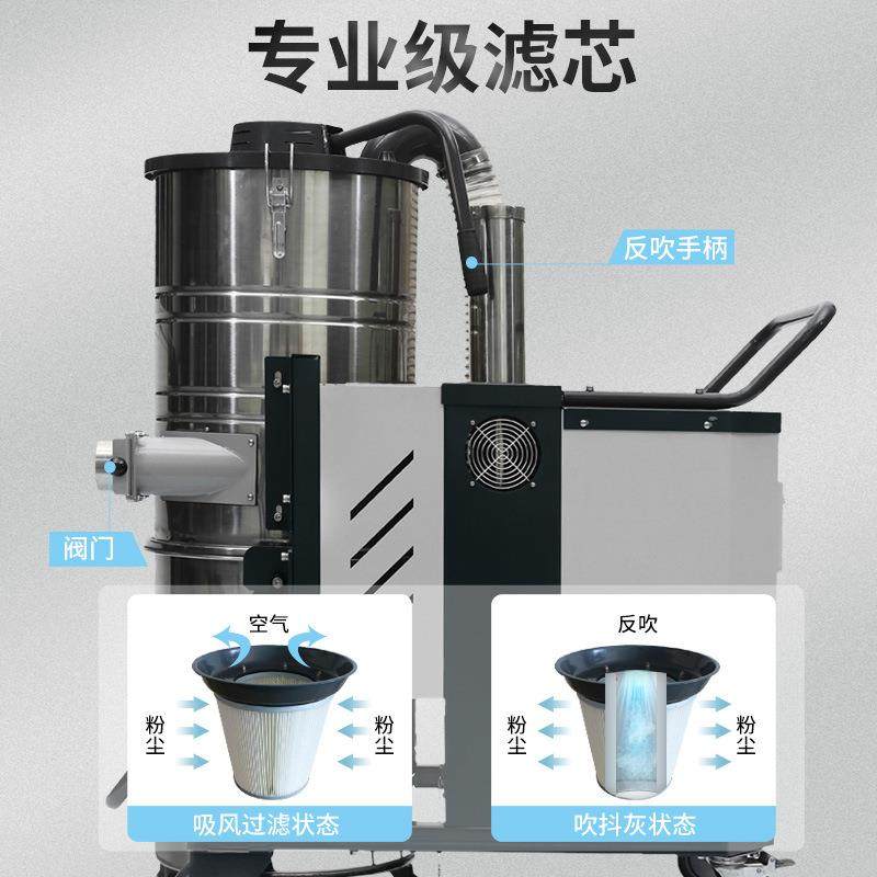 厂家直销大型工厂车间地面用大功率7.5KW反吹清灰工业吸尘器设备,淘宝优惠券,粉丝福利购,淘宝优惠卷