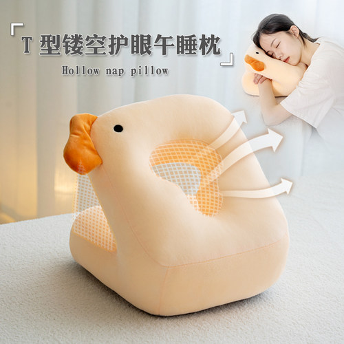 午睡枕趴睡枕儿童睡觉抱枕小学生午休枕头高中生桌上护眼午觉趴枕 - 图2