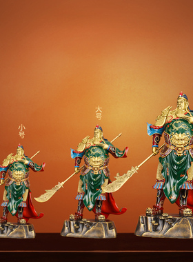 《智勇双全》招财武关公像摆件供奉关羽铜像关二爷客厅家用财神像