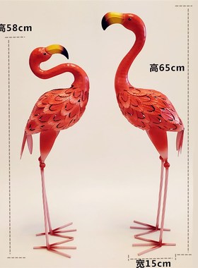 森系婚庆道具铁艺火烈鸟北欧摆件商场橱窗布置庭院园艺装饰摄影