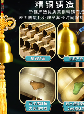 铜铃铛黄铜风铃五帝钱挂件小铜钟汽车挂饰大门口老式吊钟家居装饰