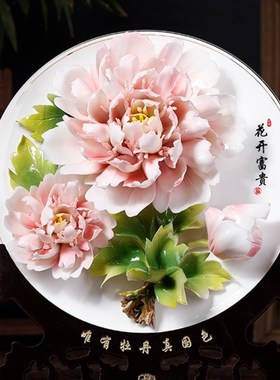 洛阳陶瓷牡丹花挂盘摆件中式客厅电视柜酒柜博古架装饰品乔迁新居