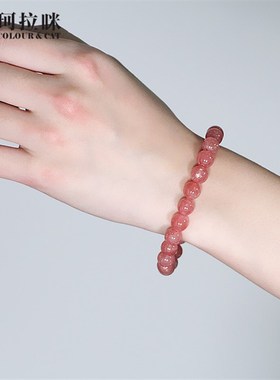 珂拉咪 天然阿根廷冰种红纹石手链女款 高冰单圈水晶手串精品款