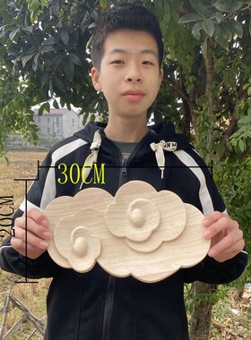 祥云木雕刻花纹板浮雕顶棚装饰品中式家居墙壁挂件镂空工艺品花片