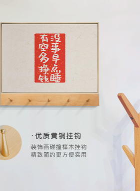 新中式电表遮挡箱装饰画免打孔简约现代客厅挂画电闸箱带衣架挂钩