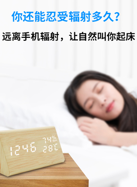 创意温湿度三角智能闹钟学生用电子钟懒人简约LED夜光声控床头钟