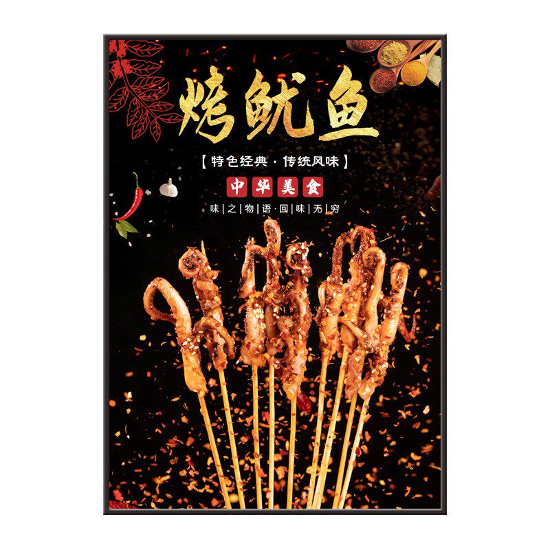 烧烤店泡沫KT板装饰挂画羊肉串烤鸡翅美食海报图片贴纸餐饮墙壁画,淘宝优惠券,粉丝福利购,淘宝优惠卷