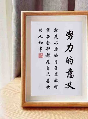 人静心静事静相框桌面摆件装饰品客厅书法玄关卧室摆台纪念办公室