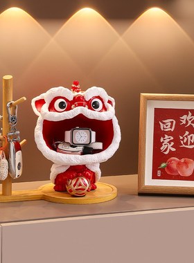 国潮醒狮入户门玄关钥匙收纳摆件过年喜庆乔迁新居装饰品新年贺礼