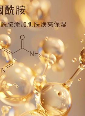 万叶季夕幕蔷薇护手霜30ml