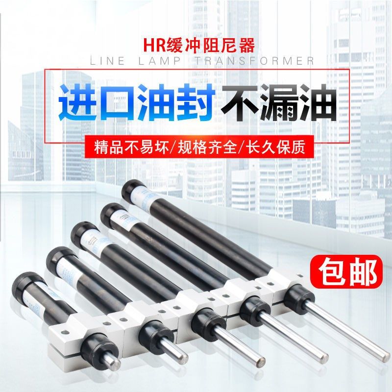 气动液压油压缓冲器液压稳速器阻尼器气缸聚氨酯缓冲器阻尼缓冲器,淘宝优惠券,粉丝福利购,淘宝优惠卷