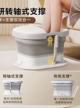 美的泡脚桶可折叠家用按摩恒温足浴盆全自动加热泡脚盆养生洗脚盆