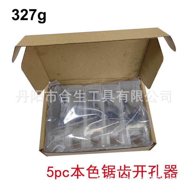 5件套高速钢锯齿开孔器铝板铁板打孔钻头套装16mm20mm25mm30mm,淘宝优惠券,粉丝福利购,淘宝优惠卷