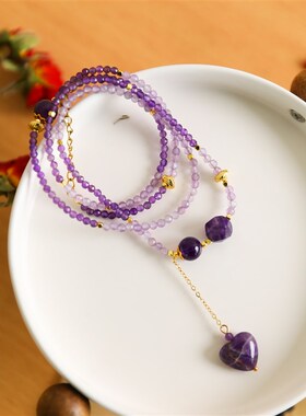 小耳出品紫水晶手串项链爱心吊坠多层叠戴复古女款手链好运紫链子