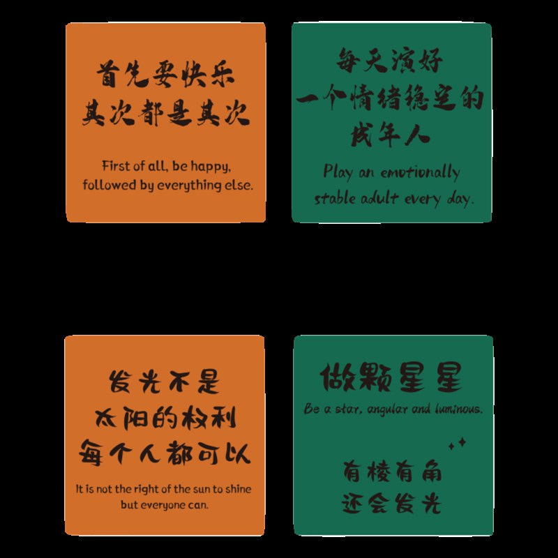 网红拍照区布置打卡背景露营风咖啡馆F角厅墙面装饰奶茶店墙壁摆 - 图3