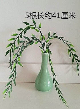 塑料 柳枝配件杨柳枝陶瓷玉净瓶