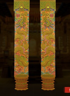 龙柱对联潮绣横彩手工凸龙立体龙一门两柱盘龙柱子佛挡帘柱两米