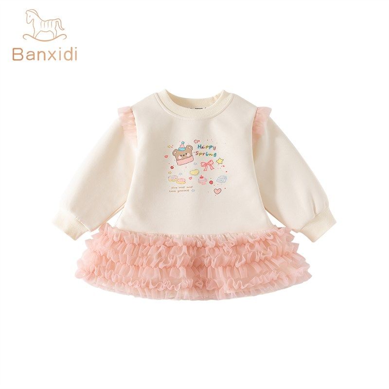 班喜迪女童春装连衣裙新款宝宝卫衣网纱裙周岁礼服春秋儿童公主裙,淘宝优惠券,粉丝福利购,淘宝优惠卷