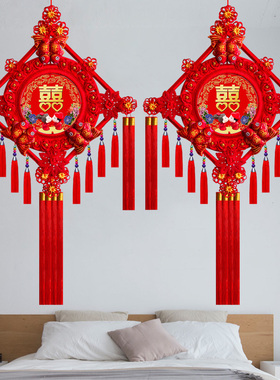 中国结喜字结婚挂件婚房布置婚庆喜庆挂饰新房囍字大号客厅装饰