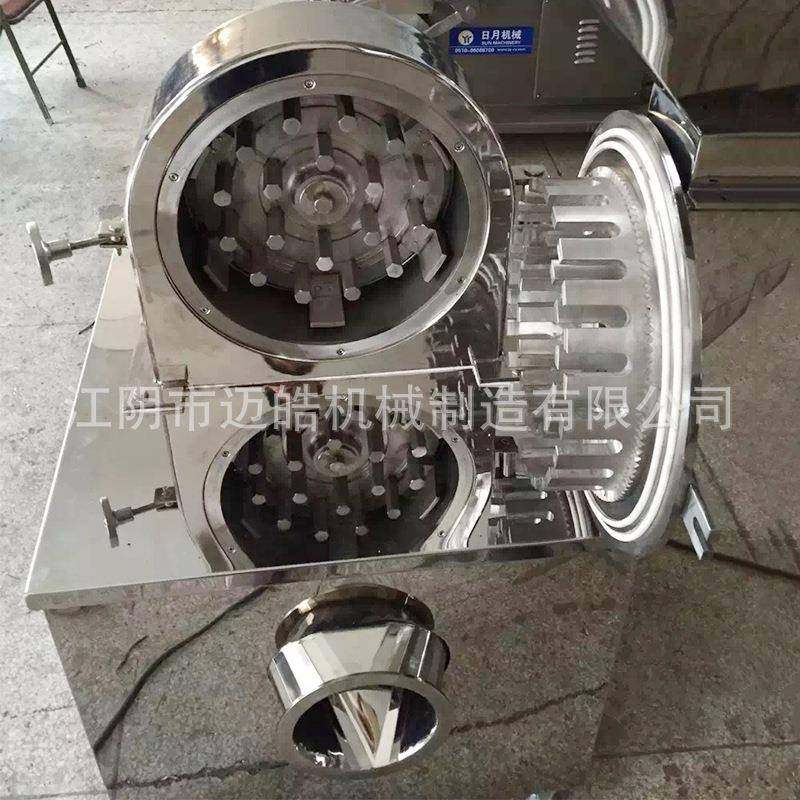 迈皓供应不锈钢食品粉碎机绿豆粉碎机小型白糖粉碎机价格,淘宝优惠券,粉丝福利购,淘宝优惠卷
