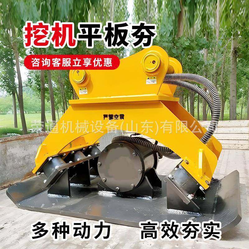 小挖机平板夯水泥地基电动夯实机沥青路面小型路面柴平板打夯机,淘宝优惠券,粉丝福利购,淘宝优惠卷