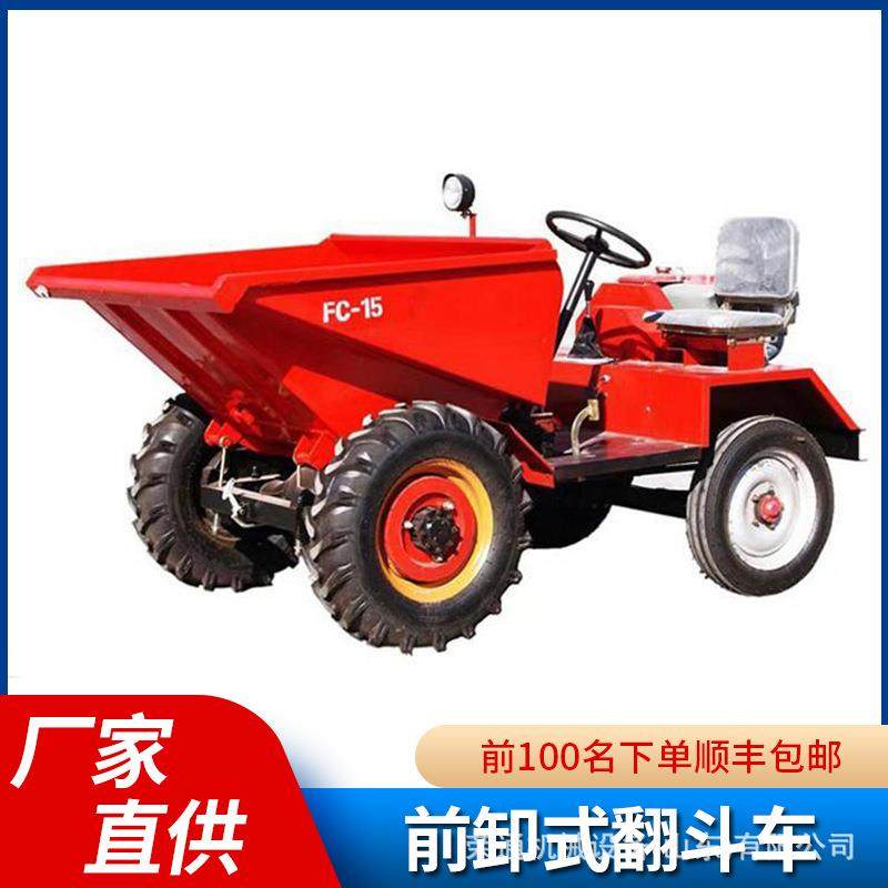 四轮带混凝土砂石上料运输车大容量BY-10型料斗加装式工程三轮车,淘宝优惠券,粉丝福利购,淘宝优惠卷