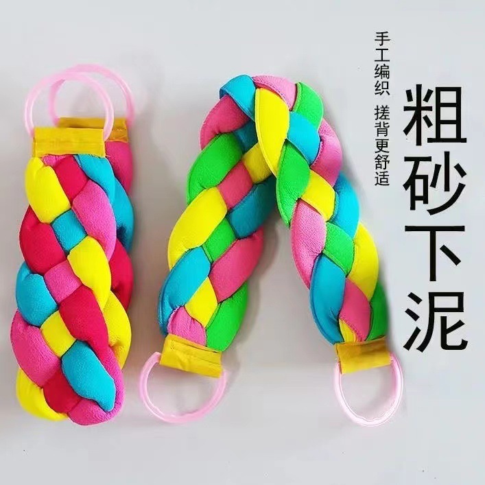 4股麻花辫拉背条搓澡巾搓背长条双面搓澡巾洗澡巾洗澡沐浴擦 - 图0