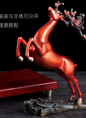 全铜梅花鹿摆件招财鹿工艺品客厅玄关装饰K品一路有你新婚结婚礼