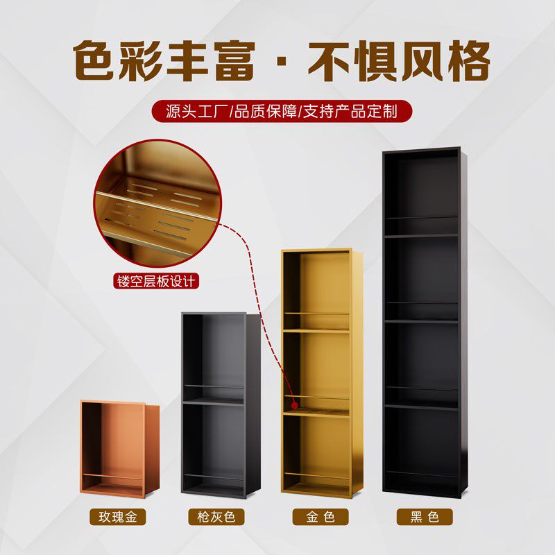 浴室嵌入式定制隔板卫生间t多层置物架防积水内嵌304不锈钢壁龛柜,淘宝优惠券,粉丝福利购,淘宝优惠卷