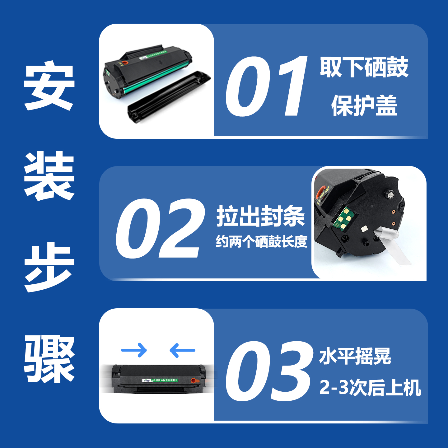 微星适用奔图M5000硒鼓PD200H P1000 P1050 P2000L P2050 P2650 M5100 M5200 M6000 M6005 PD110 M5250 P2080 - 图2