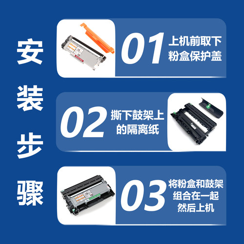 微星适用联想至像LT3000粉盒L3070 L3070D L3075 L3078打印机M3070/M3078/D/W/DW/DNA/DWA碳粉盒LD3000硒鼓 - 图2