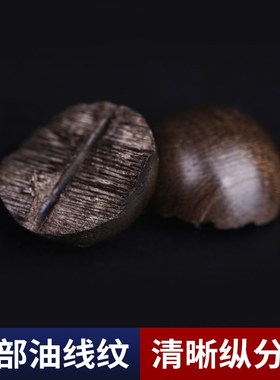 保真天然文莱沉香手串老料沉香木佛珠念珠手链108颗男女款