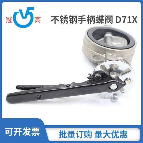 D71X-10/16P不锈钢304对夹蝶阀软密封 手柄蝶阀 法兰蝶阀DN65 80 - 图0