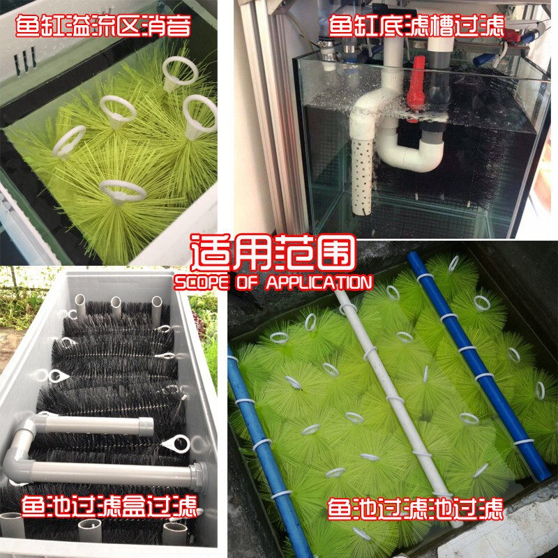 鱼池毛刷过滤材料过滤池毛刷滤材锦鲤鱼池过滤毛刷黑Z色绿色水池,淘宝优惠券,粉丝福利购,淘宝优惠卷