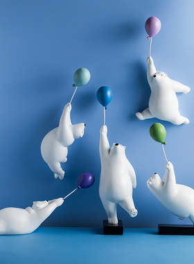 北欧气球熊卧室装饰玄关客厅摆件走廊过道墙面墙上墙壁挂饰冰箱贴