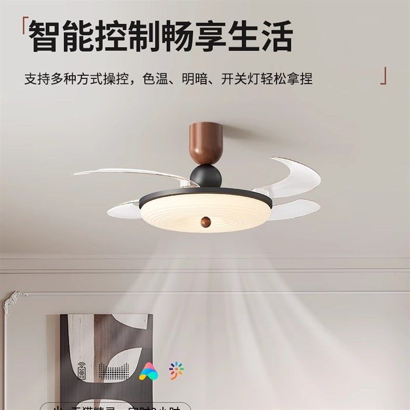 2025新款餐厅吊扇灯简约中古风客厅卧室书房护眼全光谱变频风扇灯,淘宝优惠券,粉丝福利购,淘宝优惠卷