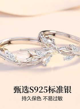 荆棘与玫瑰花戒指一对纯银女生小众设计轻奢高级感闺蜜对戒二人款