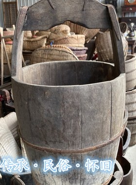 民俗怀旧老物件老扁担古代木桶铁皮水桶铁手压水井旧木盆装饰摆件