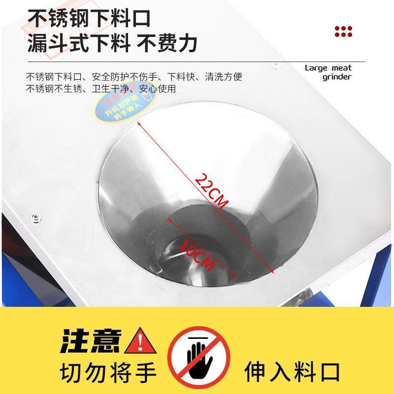 大型电动不锈钢绞肉机商用碎骨机绞鸡鸭架鱼搅肉辣椒机绞面绞冻肉,淘宝优惠券,粉丝福利购,淘宝优惠卷