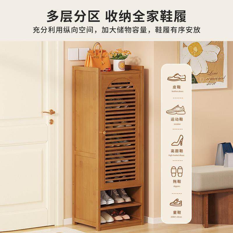 入户小窄鞋架家用室内好看多层简易鞋柜门口外楼道出租屋好物,淘宝优惠券,粉丝福利购,淘宝优惠卷