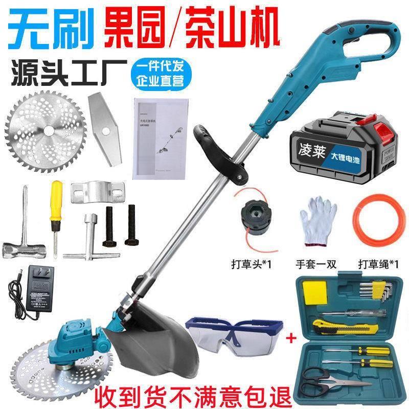 凌莱锂器电割草机电动除草型电机小家用多功能锄草充JEG式打草神 - 图2