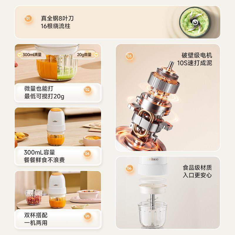 七彩叮当 副食品机宝宝副食品机婴儿料理机小型多功能打泥搅拌研,淘宝优惠券,粉丝福利购,淘宝优惠卷