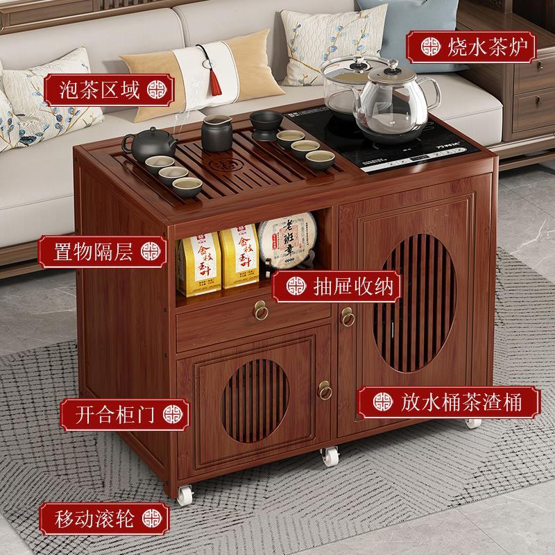 移动茶台小茶桌家用中式茶水柜茶车带轮茶几功夫茶具套装烧水一体 - 图2