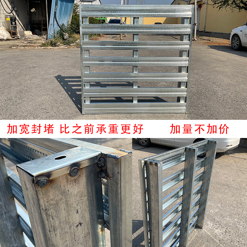 钢制堆高机铁托盘物流地牛川字托盘仓库货架防潮栈板仓储货架铁卡 - 图1