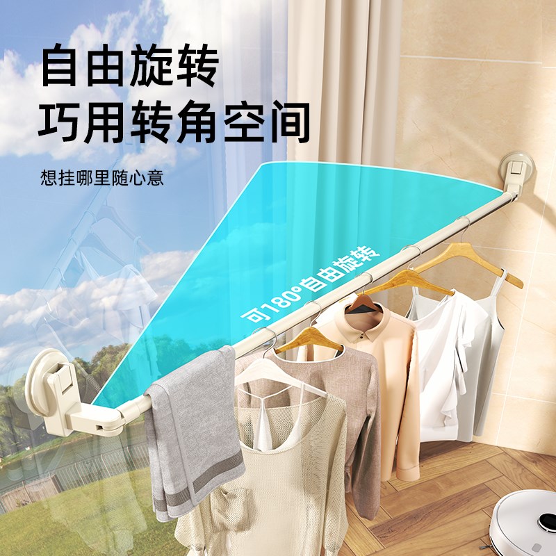 吸盘晾衣架伸缩晾衣杆家用免打孔窗户晒被子阳台空间利用晾衣神器 - 图1